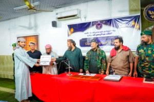 اختتام مسابقة القرآن الخامسة لقوات الأمن الوطني بعدن وتكريم الفائزين