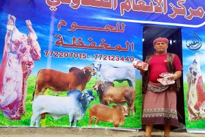 برعاية محافظ العاصمة عدن ومأمور مديرية دار سعد.. سوق عدن المركزي للماشية والأعلاف يشهد افتتاح مركز الأنعام التعاوني