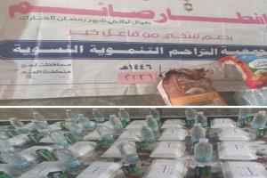 لحج..جمعية التراحم النسوية التنموية الخيرية تواصل مشروع إفطار الصائم للعام الرابع على التوالي في لحج