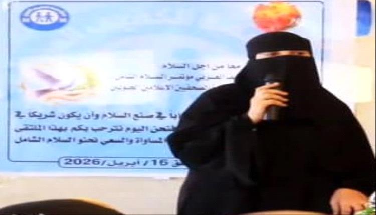 رئيسة جمعية الأمل للمكفوفين بأبين تبعث رسالة شكر لرئيس مؤسسة تراحم على جهوده الإغاثية الخيرية