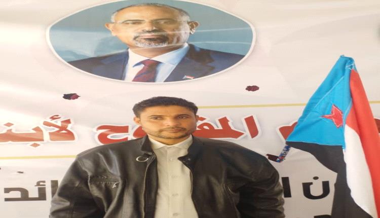 السعدي:4 مايو يوم التلاحم الجنوبي