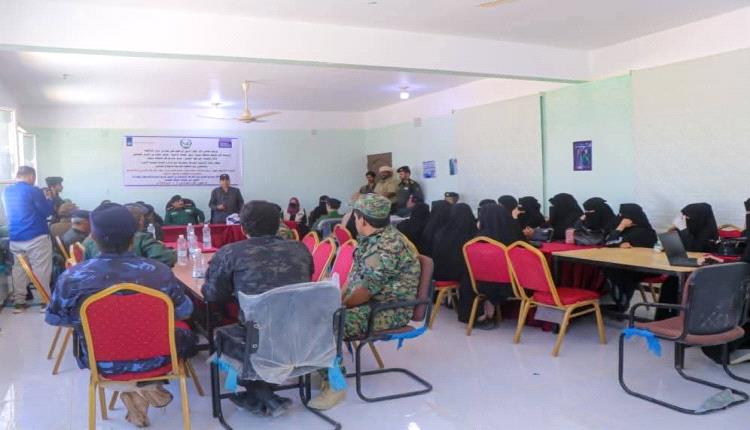 شرطة شبوة تدشن ورشة تدريبية لتعزيز دور الشرطة النسائية وحماية النساء ضحايا العنف
