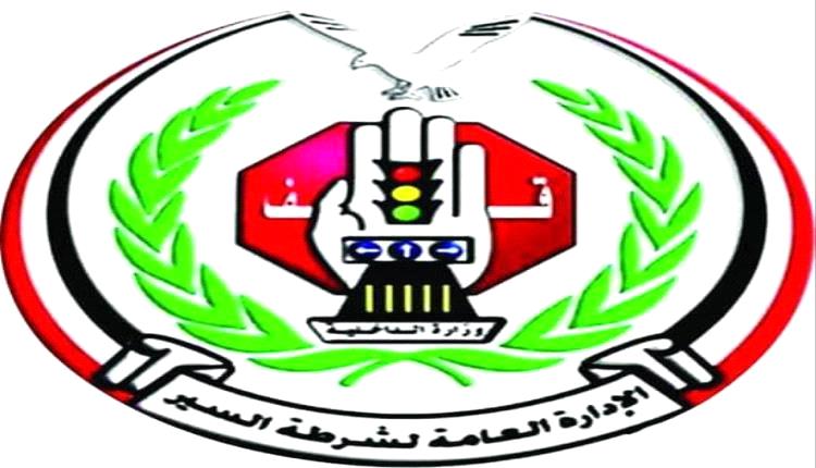 الحوادث المرورية تودي بحياة 2854 شخصًا في المناطق المحررة خلال 6 أعوام