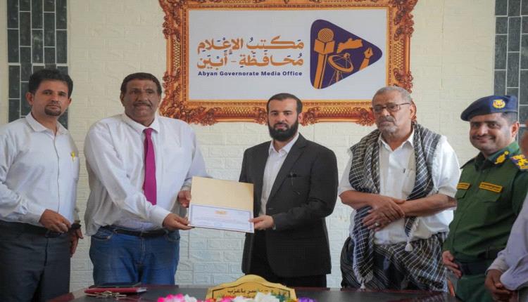 بمناسبة عيد العمال ويوم الصحافة العالمي محافظ أبين يكرم العاملين بمكتب الإعلام بالمحافظة