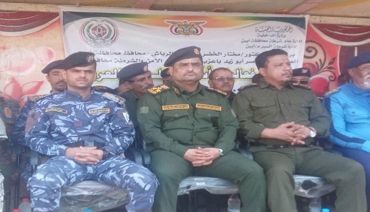 تحت شعار (تمهّل… نحن بانتظارك)
باعزب يدشّن أسبوع المرور العربي 2026م