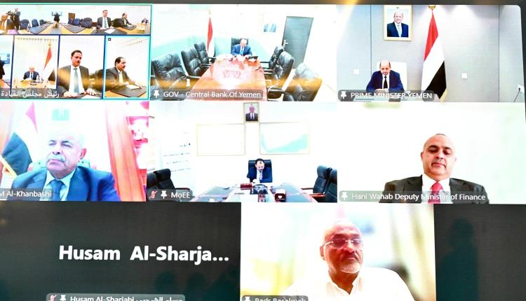 رئيس مجلس القيادة يرأس اجتماعاً مصغراً للحكومة