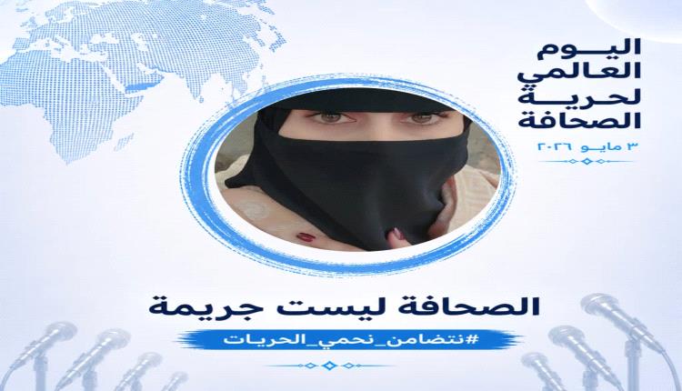 إنجاز أدبي جنوبي: ريا الشيخ تمثل المنطقة في سلسلة دولية حول المناخ والهجرة