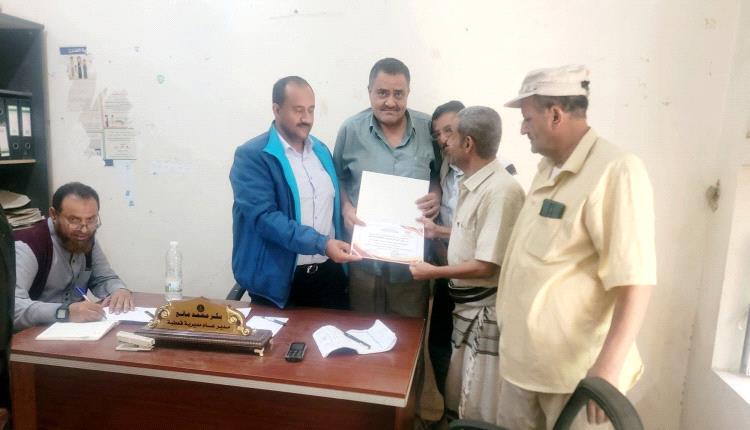 مدير عام قعطبةومكتب الخدمة المدنية بالمديرية يكرمون مدير مكتب الضرائب بشهادة تقديرية