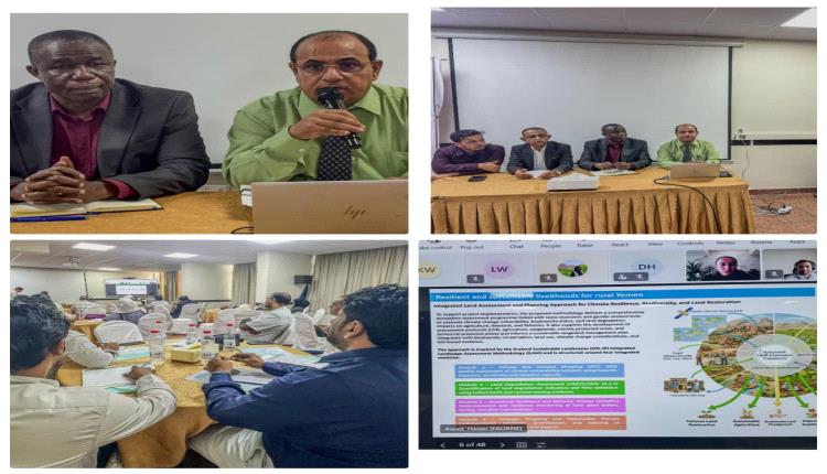 عدن: تدشين دورة تدريب التقييم الذاتي والتقييم الشامل لمرونة المزارعين والرُعاة في مواجهة تغير المناخ