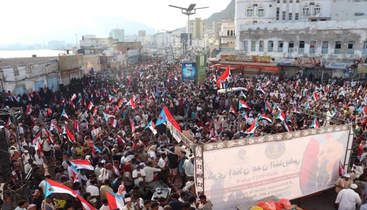 البيان السياسي الصادر عن مليونية المكلا بمناسبة الذكرى التاسعة لإعلان عدن التاريخي والتفويض الشعبي