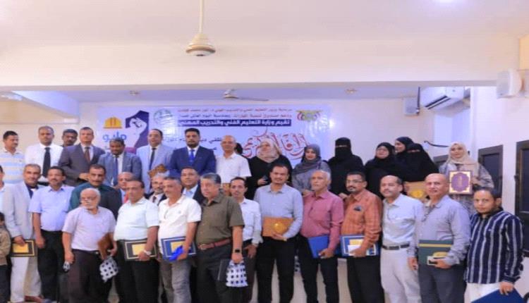 وزير التعليم الفني يكرم قيادات وكوادر الوزارة بمناسبة عيد العمال العالمي