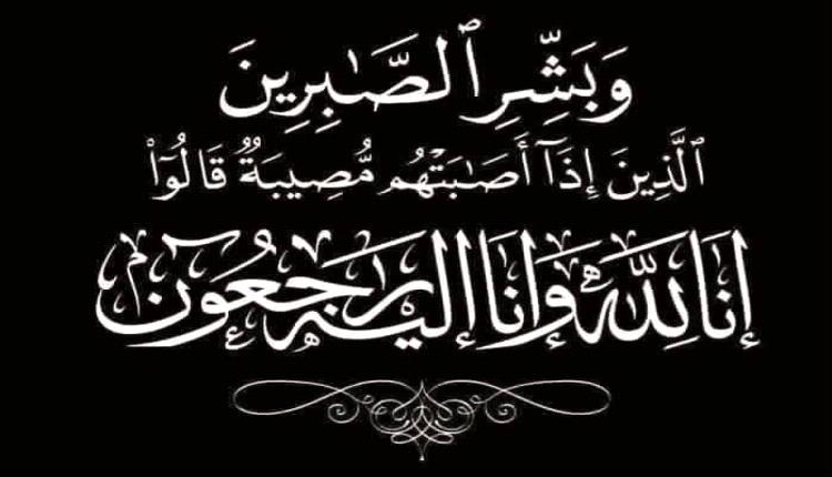 البقاء لله