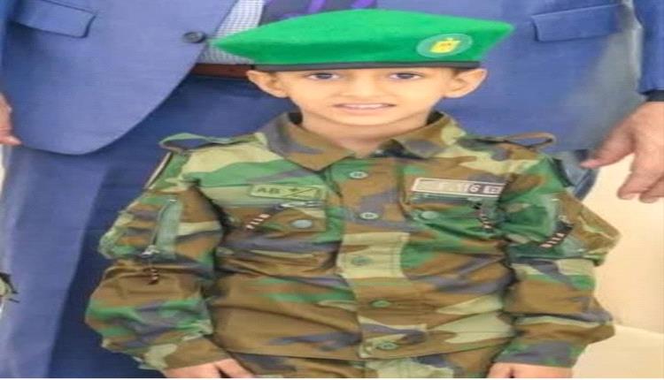 تعزية لقائد محور يافع في وفاة نجله