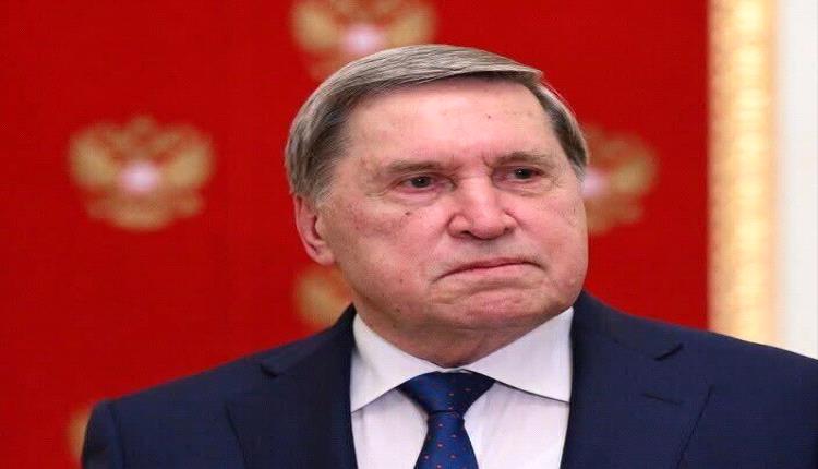 أوشاكوف لزيلينسكي: إذا أراد التفاوض مع بوتين فعليه التواصل مباشرة مع موسكو