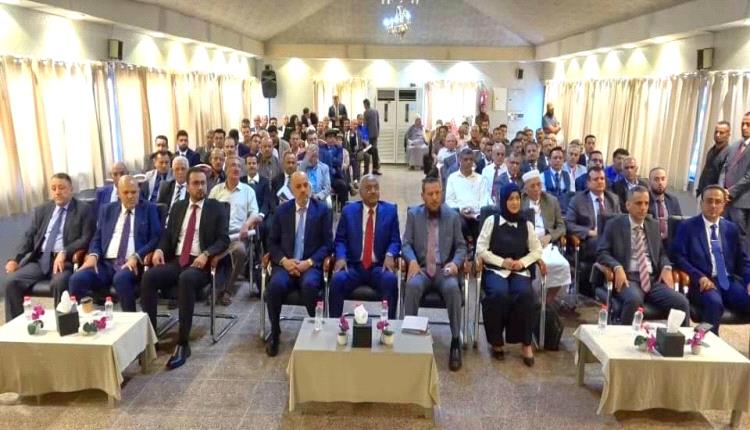 انطلاق ورشة عمل : شراكة الحكومة والمحليات نحو حوكمة محلية فعالة وإصلاح شامل .