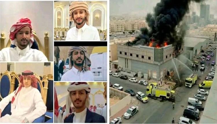 حريق مستودع في الرياض يودي بحياة 5 مغتربين يمنيين من أبناء الجوف