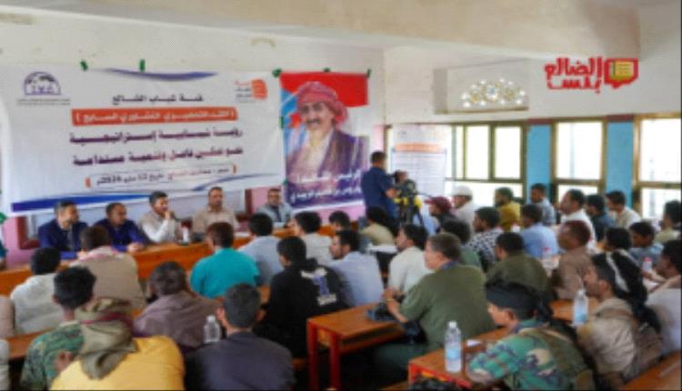 لقاء تشاوري في حجر يناقش تمكين الشباب وتعزيز التنمية في الضالع