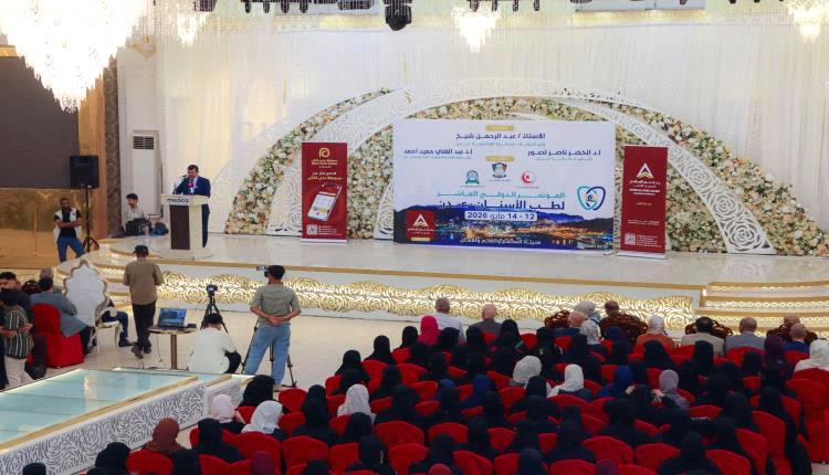 انطلاق المؤتمر الدولي العاشر لطب الأسنان بعدن برعاية بلاتينية من بنك عدن الإسلامي(صور)