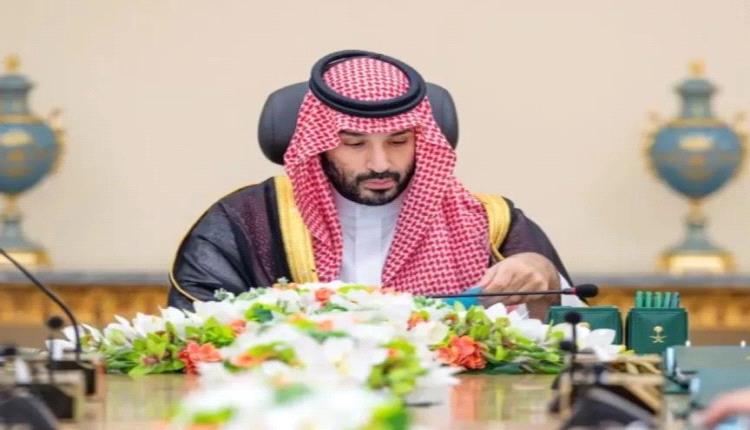 السعودية تؤكد دعمها الكامل لدول الخليج وإجراءات حماية الأمن والاستقرار