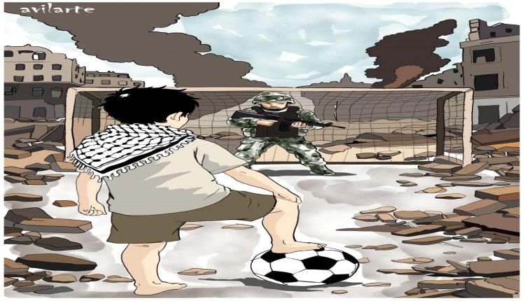 عندما تصبح اللعبة مواجهة