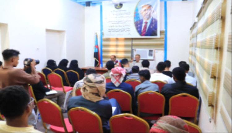 منسقية الانتقالي بجامعة حضرموت تنظم محاضرة حول حضور حضرموت في أدبيات ووثائق المجلس