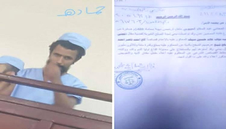 عدن.. صلح قبلي ينقذ شاباً من الإعدام بدية 130 مليون ريال