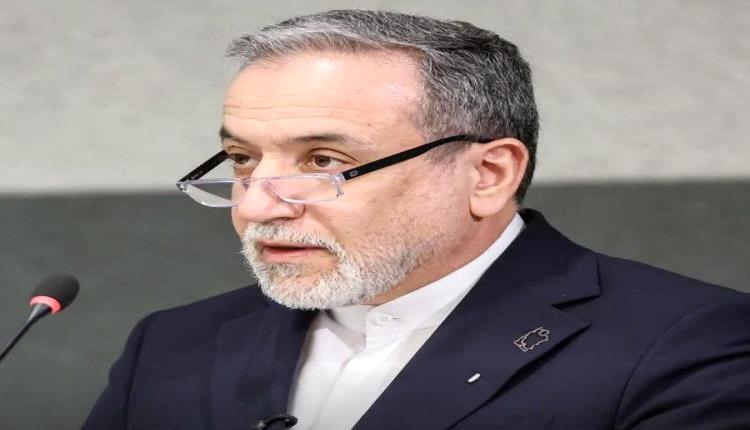 عراقجي: الحوار بين دول المنطقة السبيل الوحيد لأمن الخليج ويتهم أطرافاً ثالثة بتعطيل التفاهم مع واشنطن
