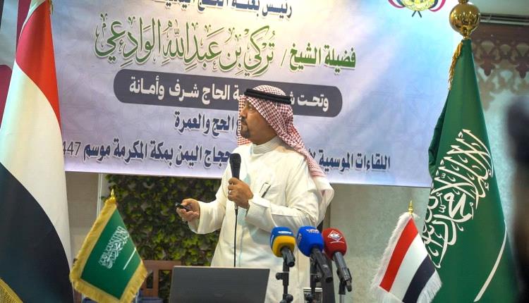 برعاية كريمة من معالي وزير الأوقاف والإرشاد.. مكتب شؤون حجاج اليمن ينظم ورشة "التميز في خدمات ضيوف الرحمن" بمكة المكرمة