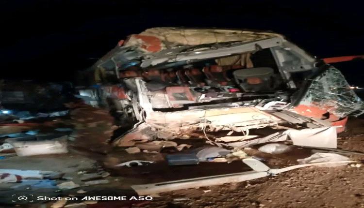 نائب وزير الصحة يعزي ضحايا حادث العبر ويدعو لتعزيز إجراءات السلامة المرورية