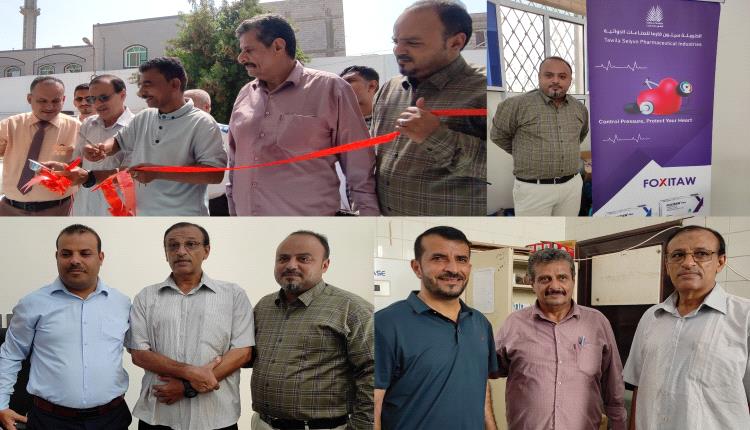 "شريان عدن" و"الطويلة فارما" يمدّان يد العون لمرضى ضغط الدم في مخيم طبي مجاني بالعاصمة عدن