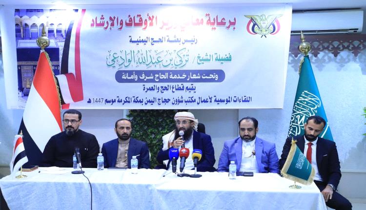 وزير الأوقاف يشيد بجهود منشآت الحج ويؤكد: أنتم شركاء النجاح في خدمة الحجاج