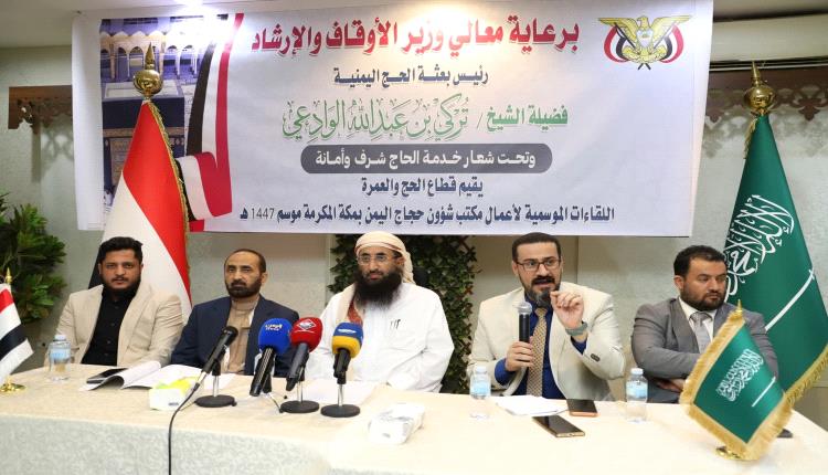 لقاء برئاسة وزير الأوقاف يناقش خطة تصعيد الحجاج إلى المشاعر المقدسة