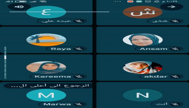 جلسة نقاشية تدعو إلى دمج الشابات ذوات الإعاقة في الاستراتيجيات الوطنية لحقوق المرأة والسلام