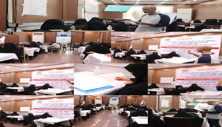 ​تمكين المرأة اقتصادياً: انطلاق دورة ريادية لتعزيز مهارات إدارة المشاريع الصغيرة واستقلالية النساء