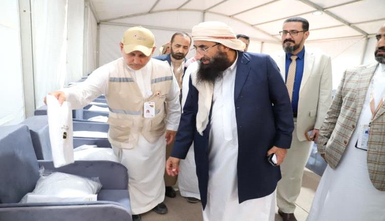 وزير الأوقاف والإرشاد يؤكد جاهزية المخيمات لاستقبال الحجاج اليمنيين في مشعري منى وعرفة