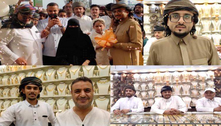 والدة مالك محلات جعموم للذهب تفتتح المركز الرئيسي في العاصمة عدن