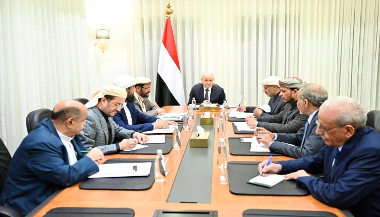 مجلس القيادة يشيد بقرارات الحكومة ويعتبرها بداية حقيقية لبناء مؤسسات دولة قادرة على الوفاء بالتزاماتها الحتمية تجاه المواطنين