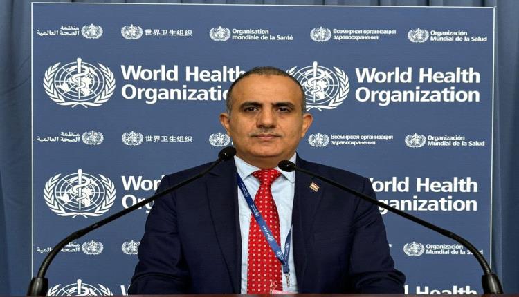وزير الصحة يدعو المجتمع الدولي إلى تعزيز الشراكة لدعم القطاع الصحي في اليمن وتحقيق استدامته