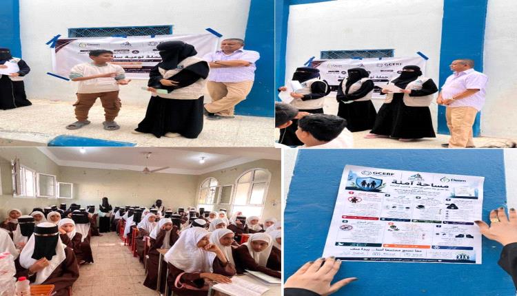 بدعم منظمة ديم للتنمية "مبادرة انتماء بلحج تختتم جلساتها التوعوية باستهداف عدة مدارس على مستوى الحوطة وتبن