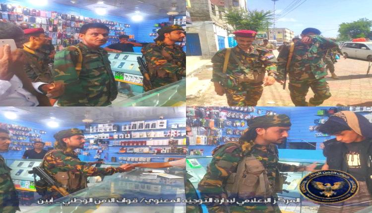 بتوجيهات العميد هاني السنيدي.. قطاع زنجبار يدشن حملة واسعة لإلزام المحلات التجارية بتركيب كاميرات المراقبة