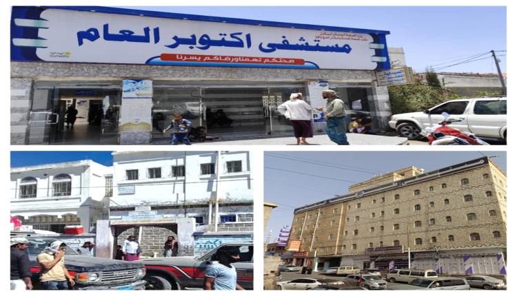 بين رصد ولبعوس.. رحلة العلاج تكشف تحديات صحية تستدعي التحرك العاجل والإستفادة من تجارب لبعوس الناجحة في المجال الصحي
