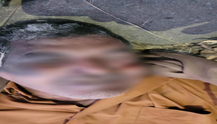 أمن يافع رصد.. تم التعرف على هوية الجثة التي تم العثور عليها مساء اليوم في أحد الشعاب