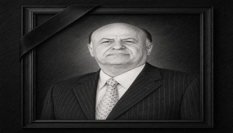 رئيس الوزراء يرفع برقية عزاء إلى رئيس مجلس القيادة الرئاسي في وفاة الرئيس السابق المشير عبدربه منصور هادي