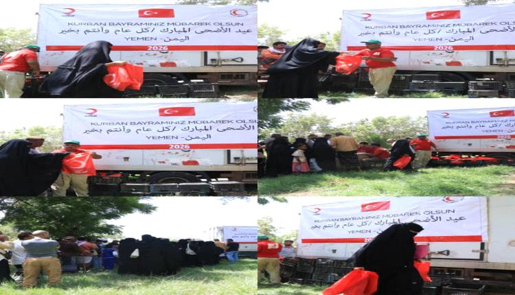 ​بتمويل من الهلال الأحمر التركي.. مؤسسة "نداء" تدشن مشروع أضاحي العيد بمديرية البريقة في عدن