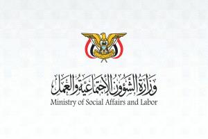 وزير الشؤون الاجتماعية يبحث مع السفيرة الهولندية تعزيز التعاون في المجالات الإنسانية والتنموية