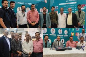 مستشفى عدن الدولي الحديث يتألق في معرض Aden Health ويستعرض أحدث تقنيات الجراحة الميكروسكوبية