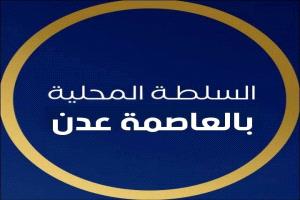 بيان استنكار وتعزية