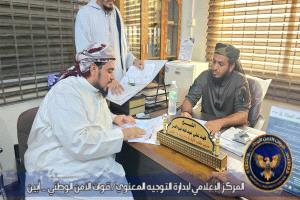 لتأمين شعائر العيد.. العميد هاني السنيدي يلتقي مدير أوقاف خنفر للترتيب لتنظيم مصليات عيد الأضحى المبارك
​