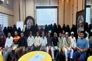 اختتام برنامج تدريبي في عدن حول دليل إمدادات الصحة الإنجابية لتعزيز كفاءة الكوادر الصحية