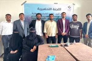 فيما يعلنون مساندتهم للاستقرار.. اللجنة التحضيرية لمؤتمر شباب أبين تشيد بالخطوات القبلية والتنموية في المحافظة